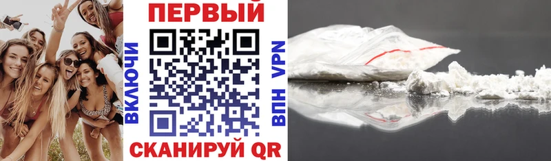 АМФ Premium цена наркотик Калининец