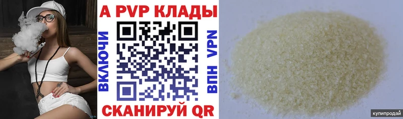 Alpha-PVP VHQ Калининец