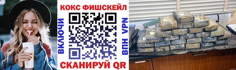 Cocaine 98%  гидра tor  Калининец  даркнет телеграм  наркота 