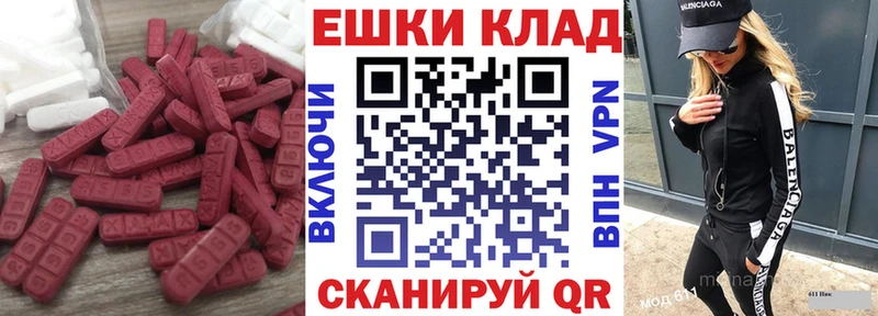 блэк спрут как войти  где можно купить   Калининец  ЭКСТАЗИ 250 мг 