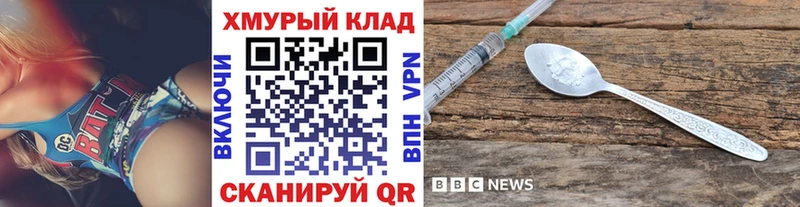 Героин Афган Калининец