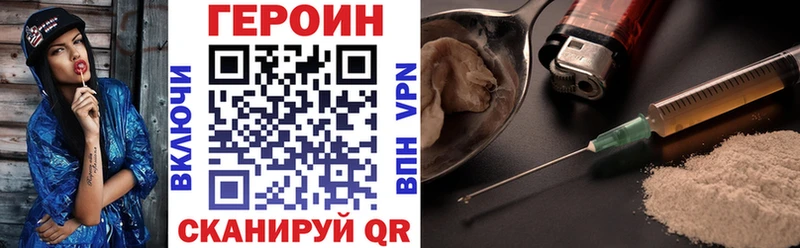 ГЕРОИН белый  Калининец 
