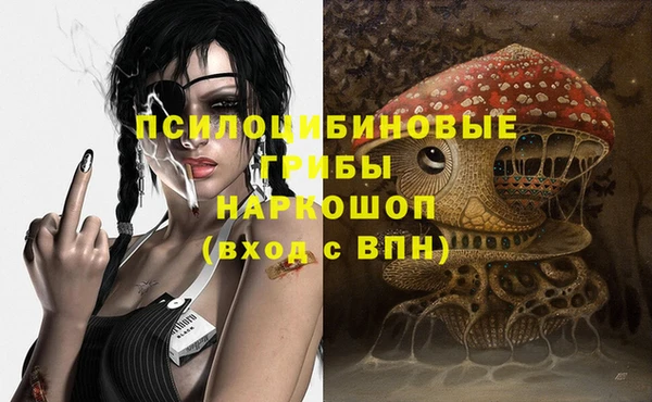 метамфетамин Семилуки