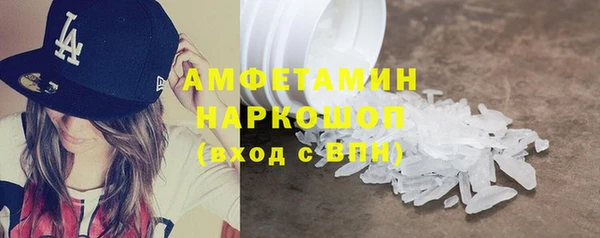 скорость mdpv Белоозёрский