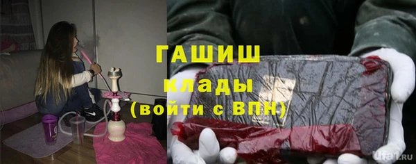 мефедрон VHQ Белокуриха