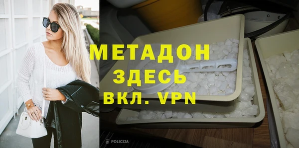 MDMA Premium VHQ Баксан