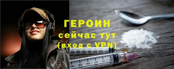 мефедрон VHQ Белокуриха