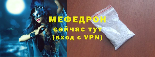 мефедрон VHQ Белокуриха