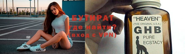 гашик Балахна