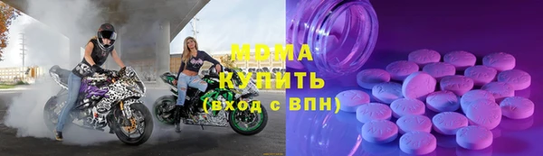 скорость mdpv Белоозёрский