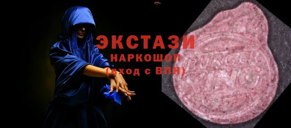 мефедрон VHQ Белокуриха