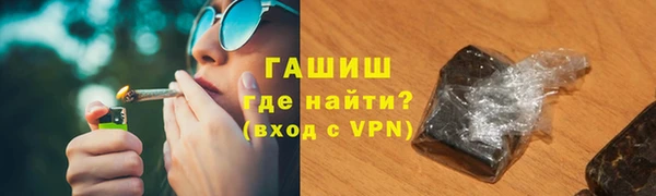 мефедрон VHQ Белокуриха