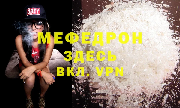 мефедрон VHQ Белокуриха