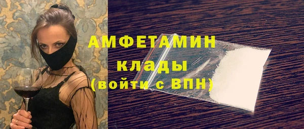 скорость mdpv Белоозёрский