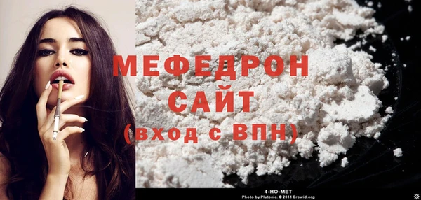 кокаин VHQ Семикаракорск