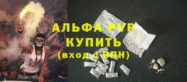 мефедрон VHQ Белокуриха