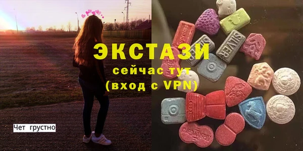 скорость mdpv Белоозёрский