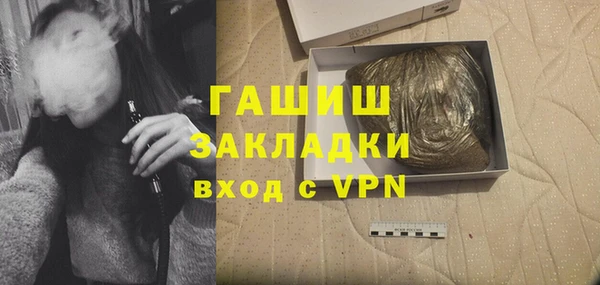 мефедрон VHQ Белокуриха