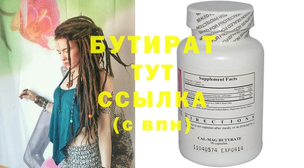 мефедрон VHQ Белокуриха