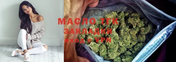 мефедрон VHQ Белокуриха