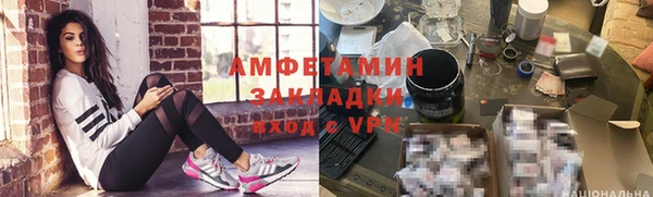 винт Балабаново