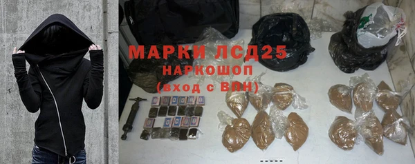 мефедрон VHQ Белокуриха