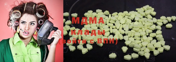 гашик Балахна