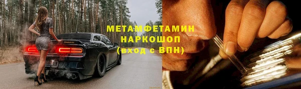 скорость mdpv Белоозёрский