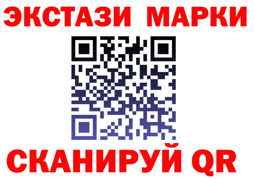 ЭКСТАЗИ mix зеркало это МЕГА Калининец