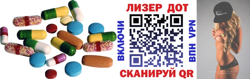 ссылка на мегу зеркало  Калининец  Лсд 25 экстази ecstasy 