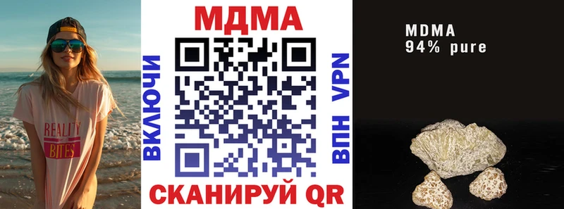 МДМА VHQ  цена наркотик  Калининец 