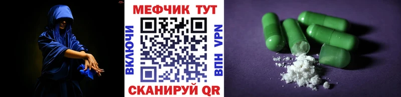 omg как зайти  Калининец  МЕФ мяу мяу  купить  сайты 