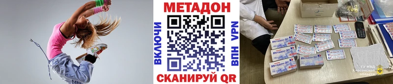 кракен tor  Калининец  Метадон белоснежный 