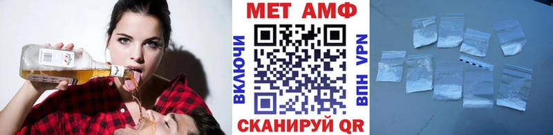 блэк спрут ТОР Калининец Первитин мет