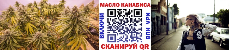 ТГК гашишное масло  где купить наркотик  Калининец 