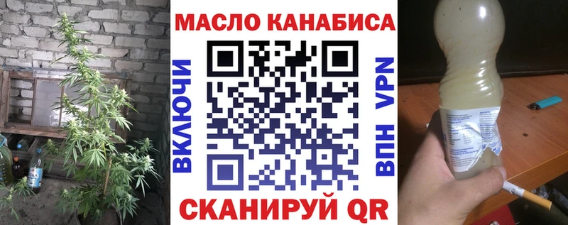 Дистиллят ТГК жижа Калининец